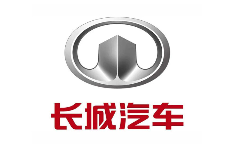 长城汽车