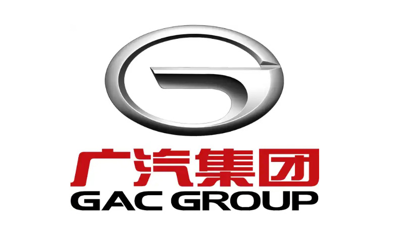 广汽集团